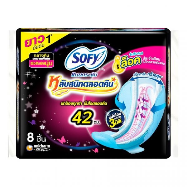 Sofy Bab Kra Chub Lab Sanid Talord Khuen 42cm. 8 Pcs. Оригинал