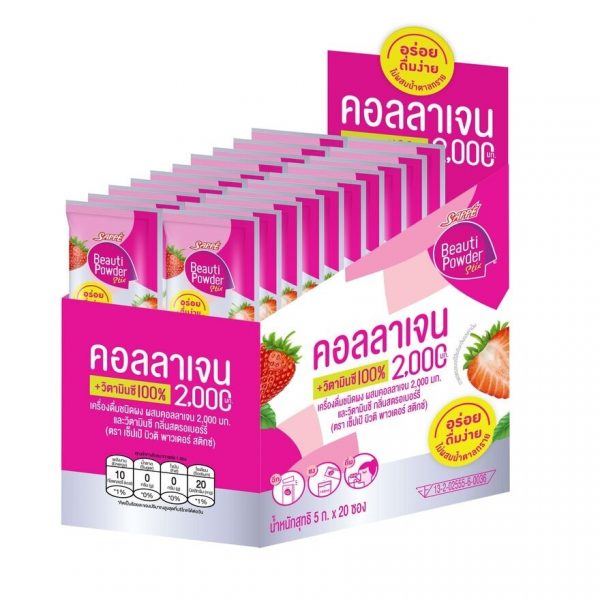Sappe Beauti Powder Collagen  Vitamin C Stix 5g. X 20s Оригинал