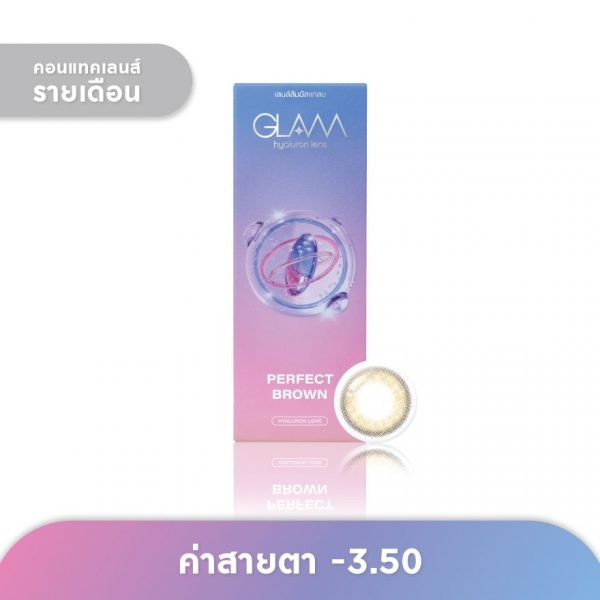 Glam Monthly Contact Lens Perfect Brown -3.50 (2 pcs) Оригинал