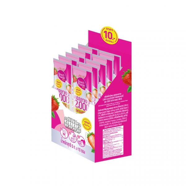 Beauti Powder Collagen Stix 10s. Оригинал