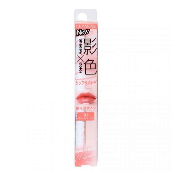 Cezanne Shade Lip Maker 0.25g. 01 Warm Beige Оригинал