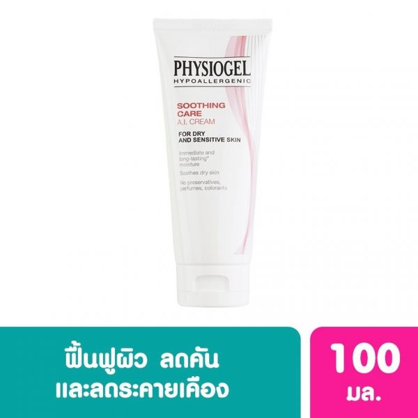 Physiogel Soothing Care AI cream 100 ml Оригинал
