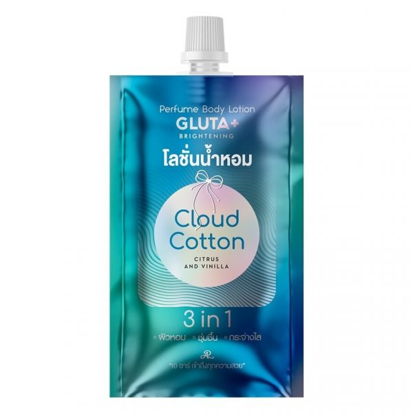 AR Perfume Body Lotion 50ml. Cloud Cotton Оригинал