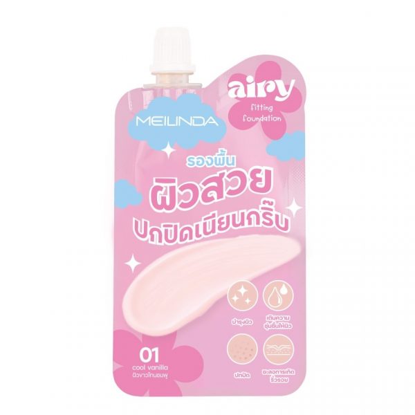 #Meilinda Airy Fitting Foundation5g01 Оригинал