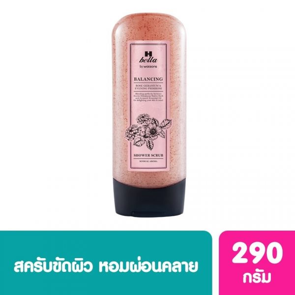 H Bella By Watsons Balancing Rose Geranium  Evening  Primrose Shower Scrub 290g Оригинал