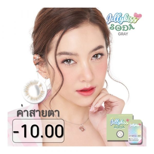 Jelly Kiss Soda Gray Contact Lens Monthly Power -10.00 (2 pieces) Оригинал