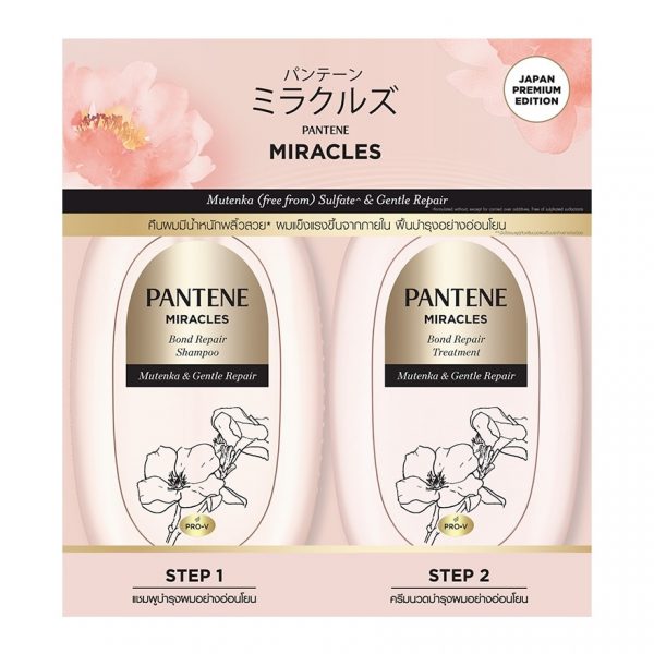 Pantene Shampoo+Treatment Miracles Bond Repair Mutenka  Gentle Repair 440+440 Ml. Оригинал