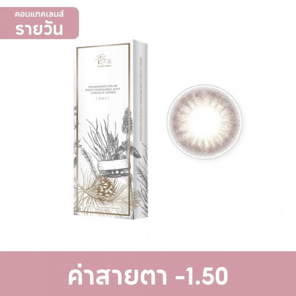 Pegavision Daily Kaori Rosemary Brown -1.50 (10 pcs) Оригинал