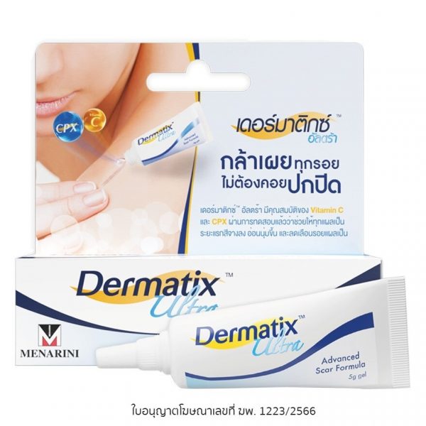 Dermatix Ultra Gel 5 g Оригинал
