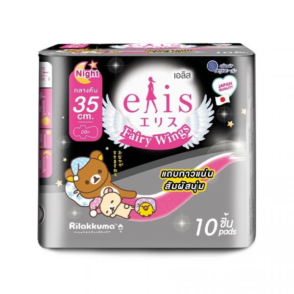 Elis Fairy Wings Night 35cm. Wing 10'S Оригинал