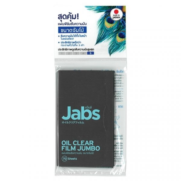Jabs Oil Clear Film Jumbo 70 Sheets Оригинал