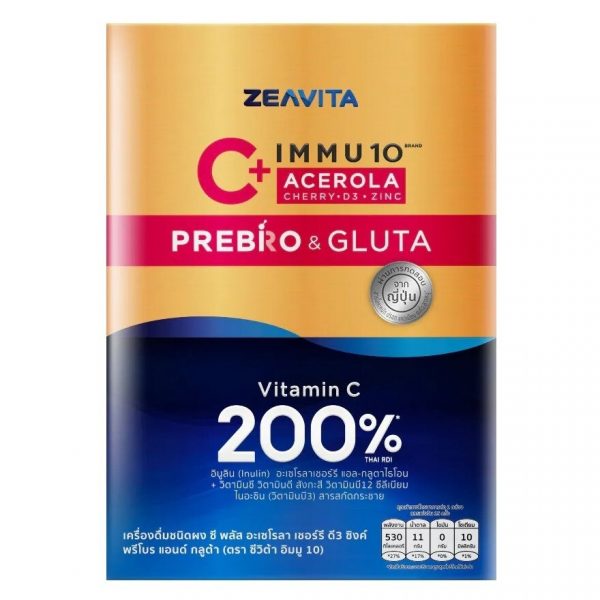 Zeavita Immu 10 C Plus  Acerola Cherry D3 Prebo  Gluta 30 Sachets Оригинал