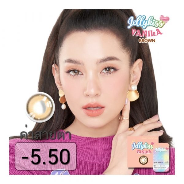 Jelly Kiss  Vanila Brown Contact Lens Monthly Power -5.50 (2 pieces) Оригинал