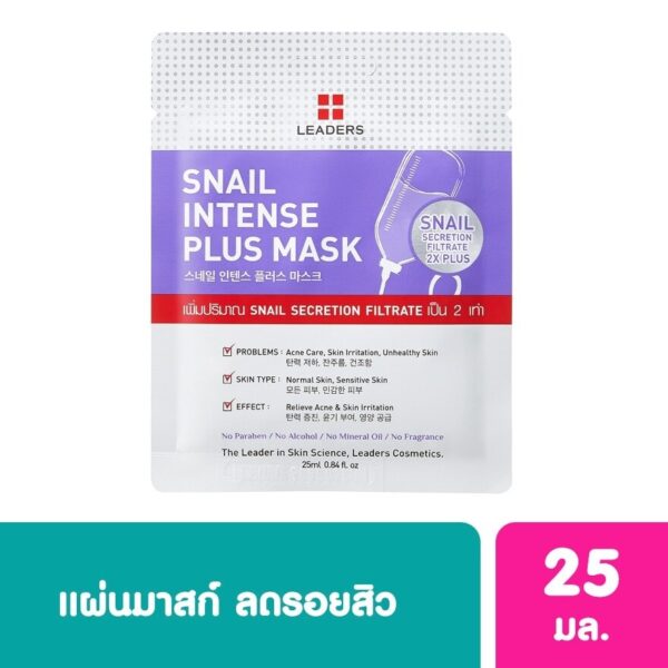 Leaders Snail Intense Plus Mask 1's Оригинал