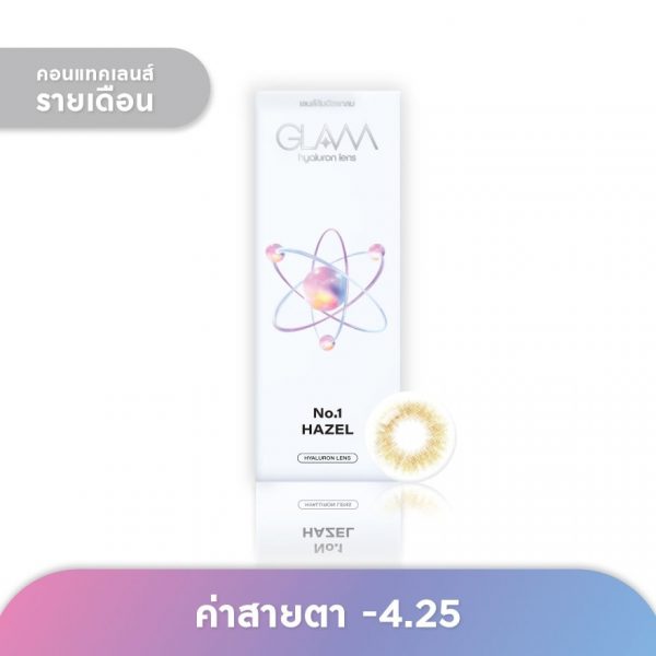 Glam Monthly Contact Lens No.1 Hazel -4.25 (2 pcs) Оригинал