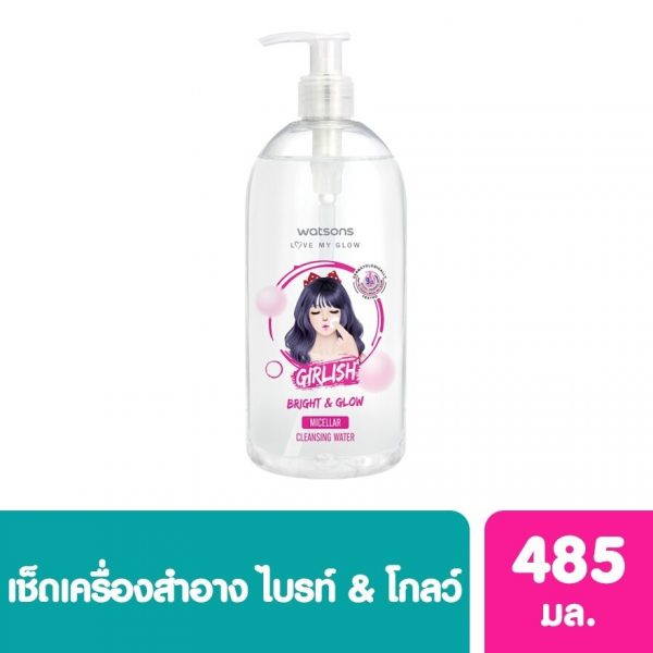 Watsons Girlish BrightGlow Micellar Cleansing Water 485ml. Оригинал