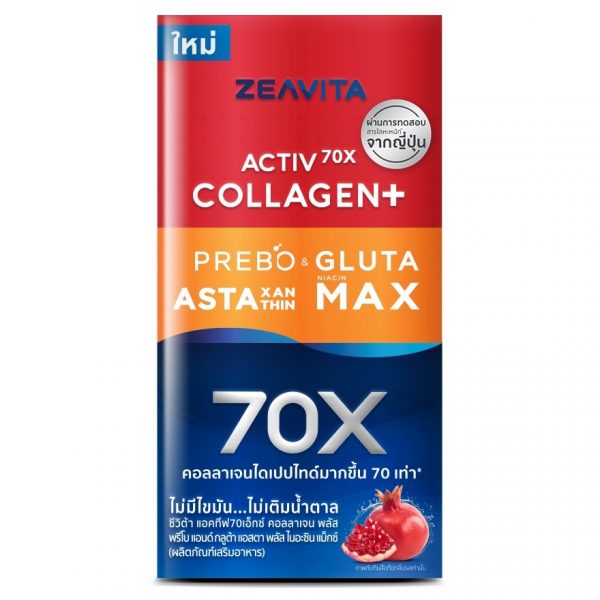 Zeavita Collagen Plus Prebo  Gluta Asta Plus Niacin Max 8 Sachets Оригинал