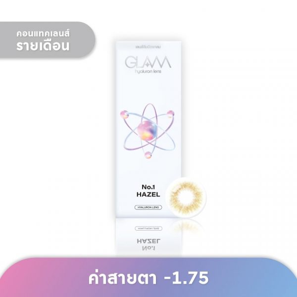 Glam Monthly Contact Lens No.1 Hazel -1.75 (2 pcs) Оригинал