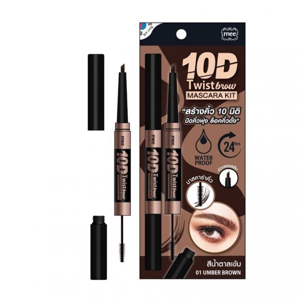 Mee 10D Twist Brow & Mascara Kit 01 Оригинал