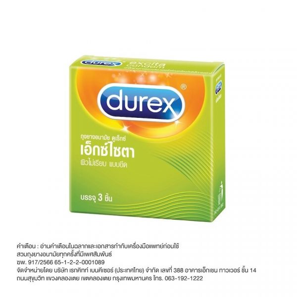 Durex Excita (3's) Оригинал