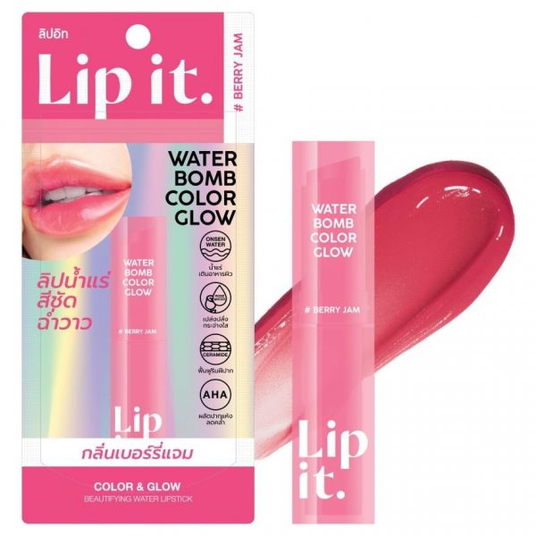 Lip It Water Bomb Color Glow 3g. 01 Berry Jam Оригинал