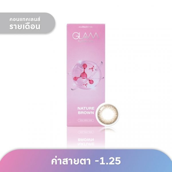 Glam Monthly Contact Lens Nature Brown -1.25 (2 pcs) Оригинал