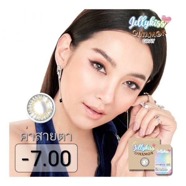 Jelly Kiss  Cinamon Gray Contact Lens Monthly Power -7.00 (2 pieces) Оригинал