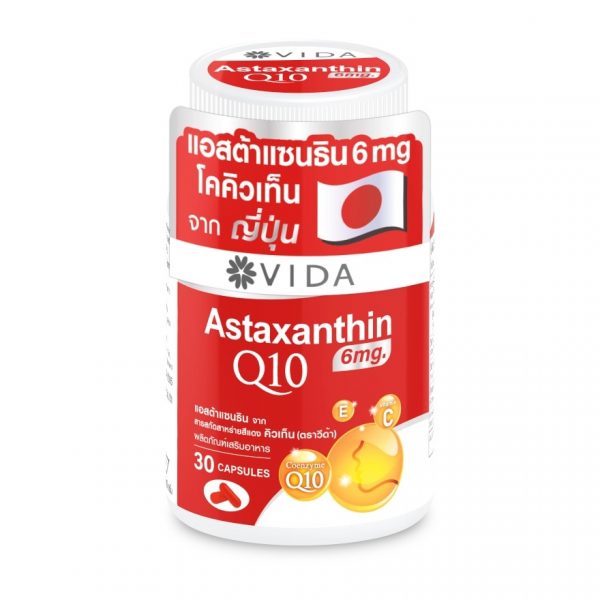Vida Astaxanthin Q10 6mg  (30 Capsules) Оригинал