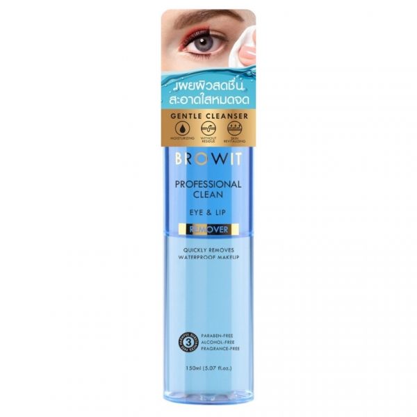 Browit Professional Clean Eye  Lip Remover 150ml. Оригинал