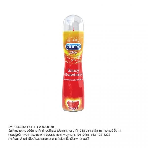 Durex Play Sweet Strawberry 100 ml. Оригинал