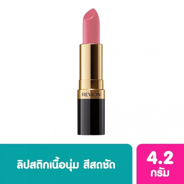 Revlon Super Lustrous Lipstick Pink In Оригинал
