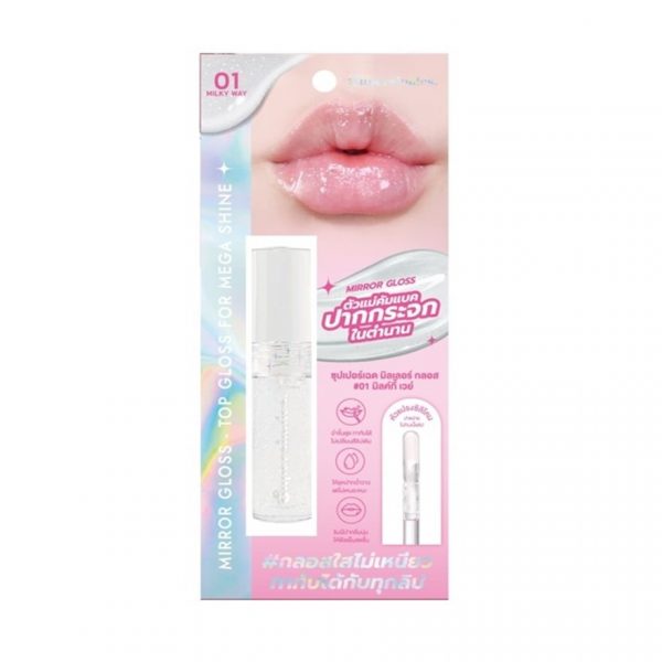 #Supershades Mirror Lip Gloss 01 Оригинал