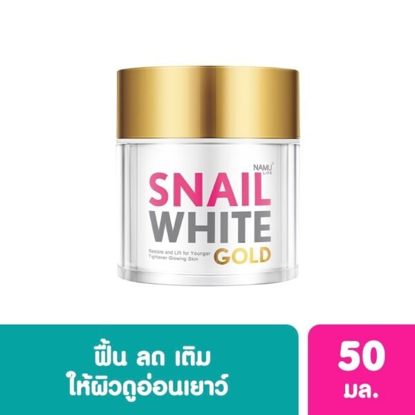 Namu Life Snailwhite Gold Cream 50 ml.. Оригинал