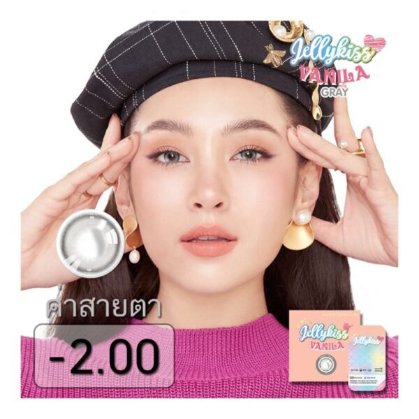 Jelly Kiss Vanila Gray Contact Lens Monthly Power -2.00 (2 pieces). Оригинал