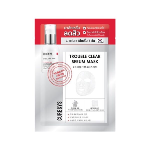 Curesys Trouble Clear Serum Mask 1's. Оригинал