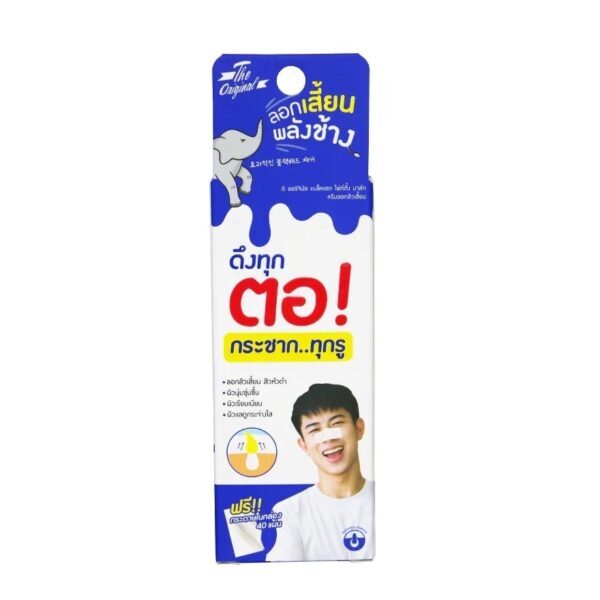 The Original Blackhead Fighting Mask 15 G.. Оригинал