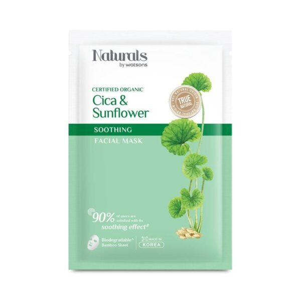 Naturals by Watsons True Natural Cica Sunflower Soothing Facial Mask 1sheet.. Оригинал