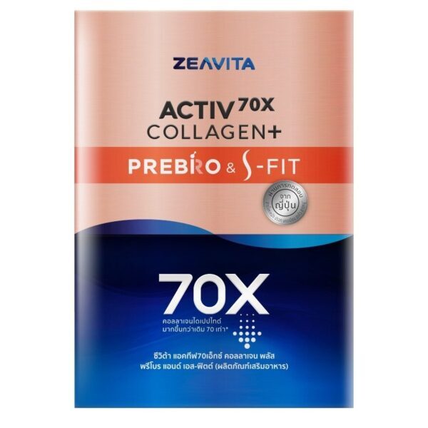 Zeavita Activ 70X Collagen Plus Prebo S-Fit 30 Sachets. Оригинал