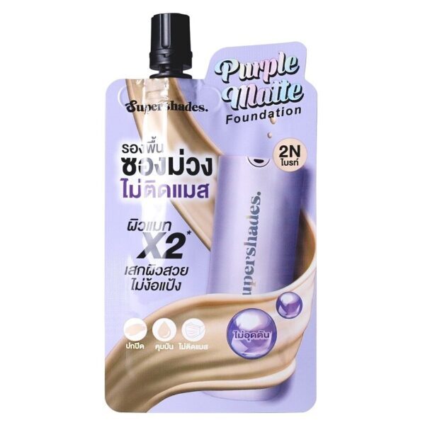Supershades Purple Matte Foundation 7g. 2N Bright. Оригинал