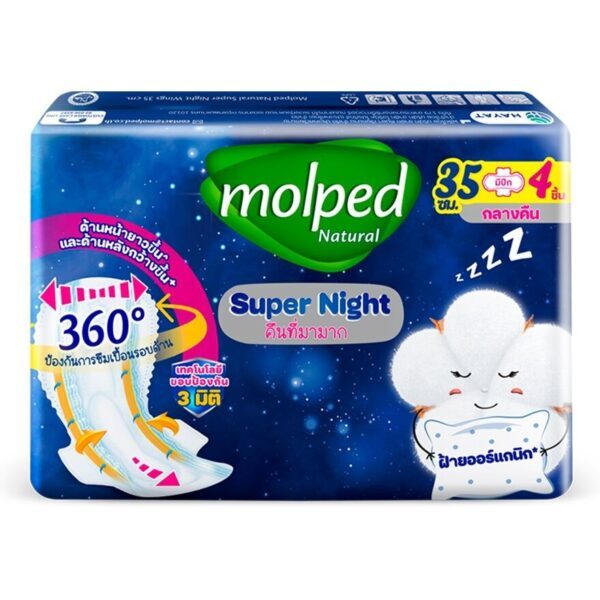 Molped Natural Super Night Wings 35 cm. 4'S. Оригинал