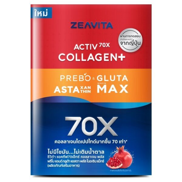 Zeavita Collagen Plus Prebo Gluta Asta Plus Niacin Max 30 Sachets. Оригинал