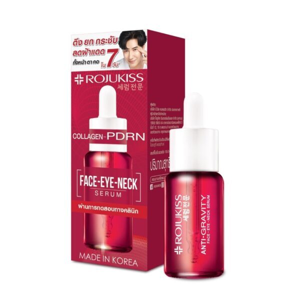 Rojukiss Face Eye Neck Serum 7 ml.. Оригинал
