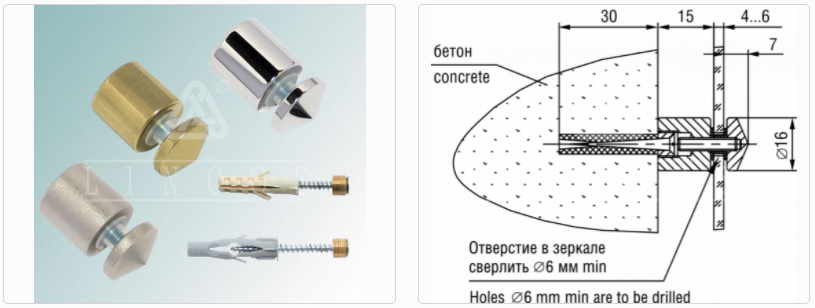 Держатель 5.20 D=16 мм, L=15 мм, S=4-6 мм (04) матовый никель Линкос 