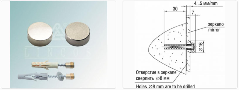 Держатель 5.12 D=16 мм (01) никель Линкос 