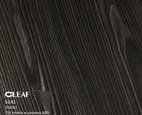 Кромка ABS Cleaf S141 Tivoli 23х1мм