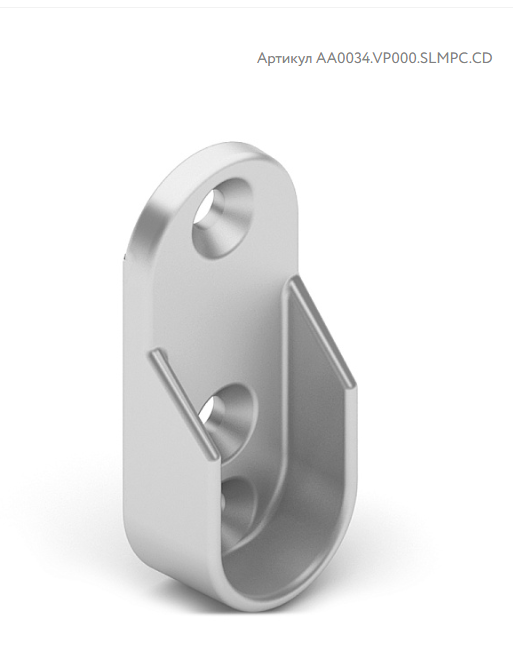 Штангодержатель для овальной штанги Серебро матовое 