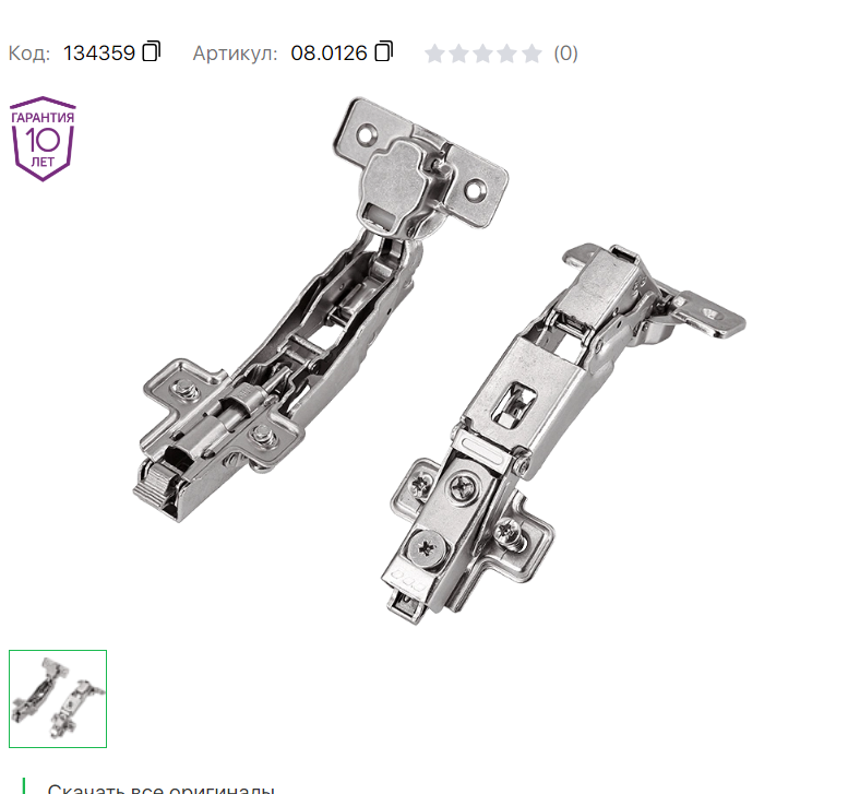 08.0116 Петля Накл. 155 гр. AQ с доводчиком Clip-On никель +планка 
