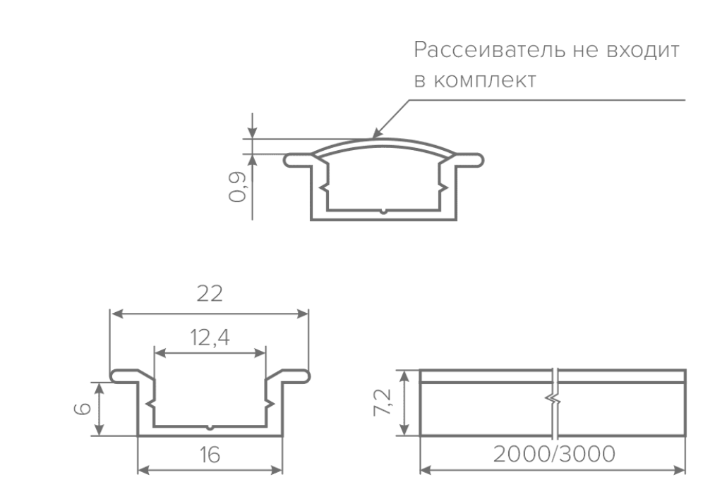 15.0175 Профиль для светодиодной ленты врезной 3метра 22x7x3000mm алюминий матовый Без Рассеиват. 