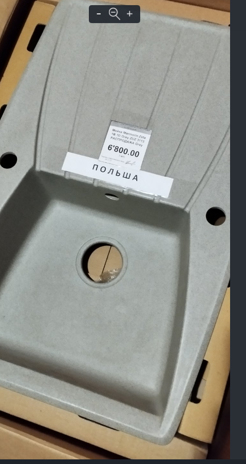 Мойка Распродажа - Серый 790х500х200мм прямоугольный 1 чаша Польша Zeta 