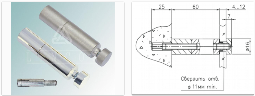 Держатель 5.32 L=60 мм (04) матовый никель Линкос 